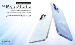 press-release-1768424873282-e1768425682257-780x470.webp