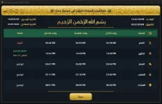 Screenshot 2026-07-23 123235.webp