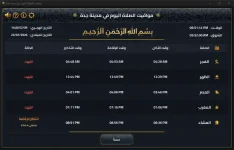 Screenshot 2026-07-23 205127.webp