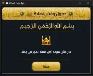 Screenshot 2026-07-21 171814.webp