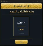 Screenshot 2026-07-21 172136.webp